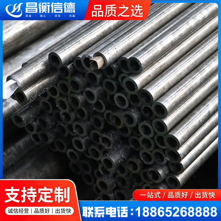 永清GCr15精密钢管