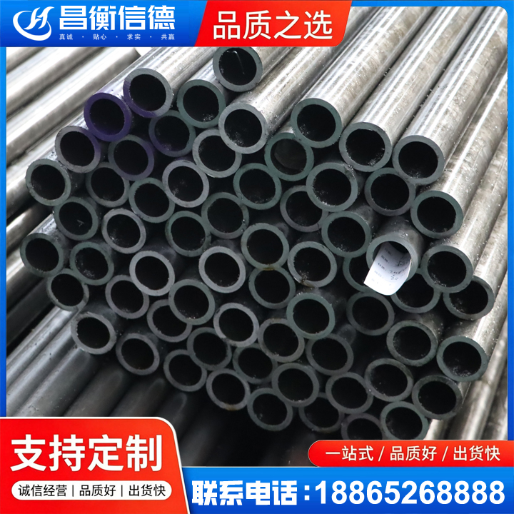 永清20cr精密钢管