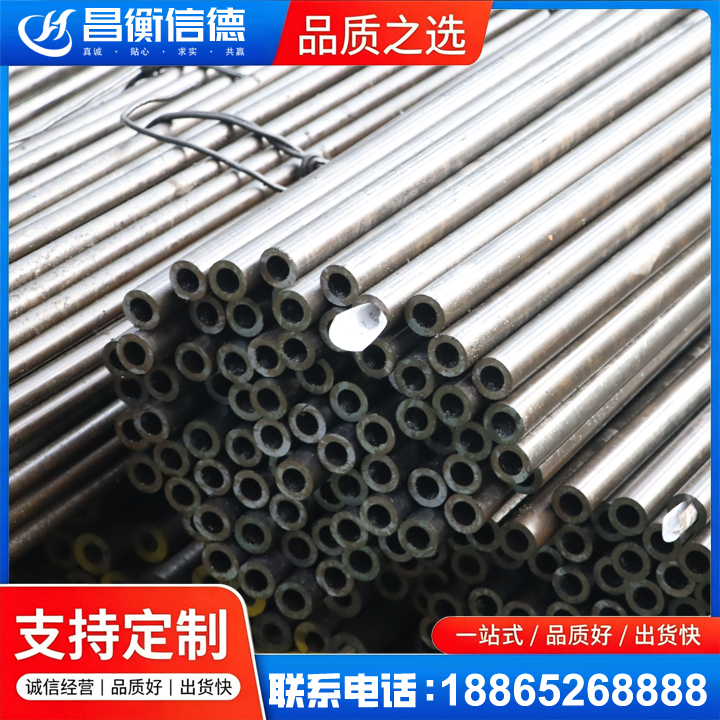 永清液压油缸用精密钢管