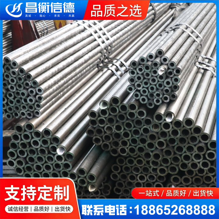 永清光亮精密钢管